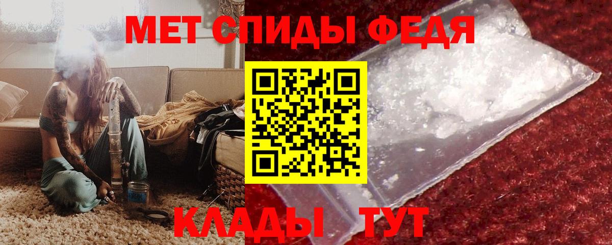 Amphetamine VHQ Рославль