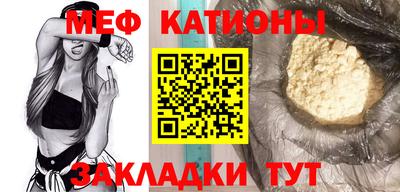 mdma Белореченск
