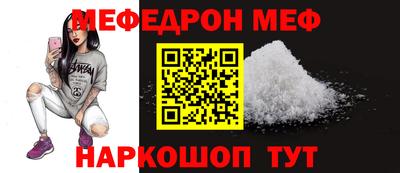 mdma Белореченск