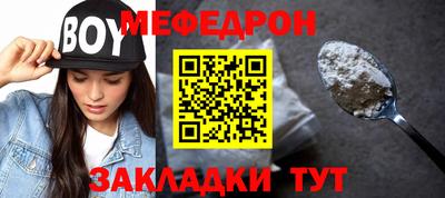 таблы Белорецк