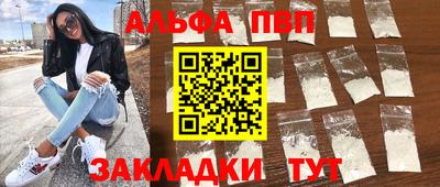 MDMA Ачхой-Мартан