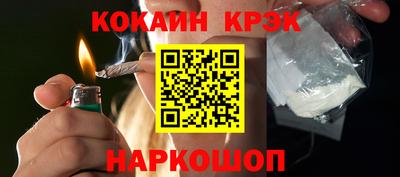 таблы Белорецк