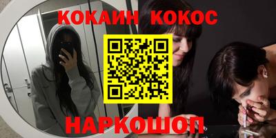 таблы Белорецк