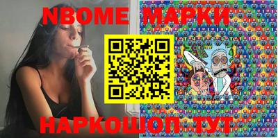 таблы Белорецк