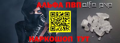 таблы Белорецк