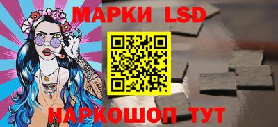 таблы Белорецк
