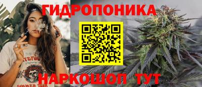 таблы Белорецк
