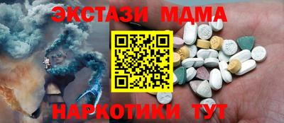 таблы Белорецк