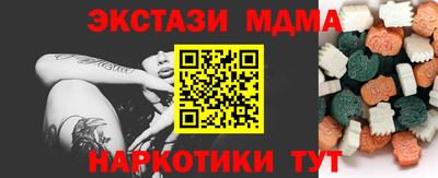 таблы Белорецк