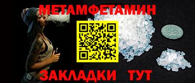 таблы Белорецк