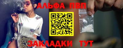 таблы Белорецк