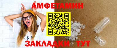 MDMA Premium VHQ Бердск