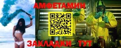 MDMA Premium VHQ Бердск