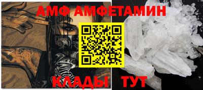 mdma Белореченск
