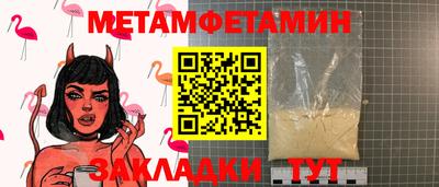 MDMA Premium VHQ Бердск