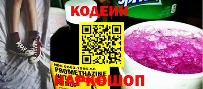 mdma Белореченск