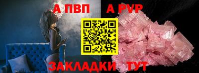 таблы Белорецк