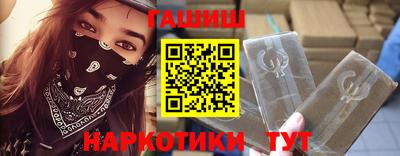таблы Белорецк