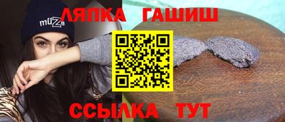 таблы Белорецк