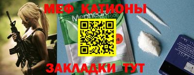 таблы Белорецк