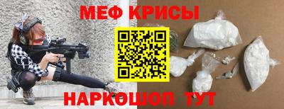 таблы Белорецк