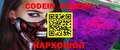 mdma Белореченск