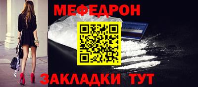 mdma Белореченск