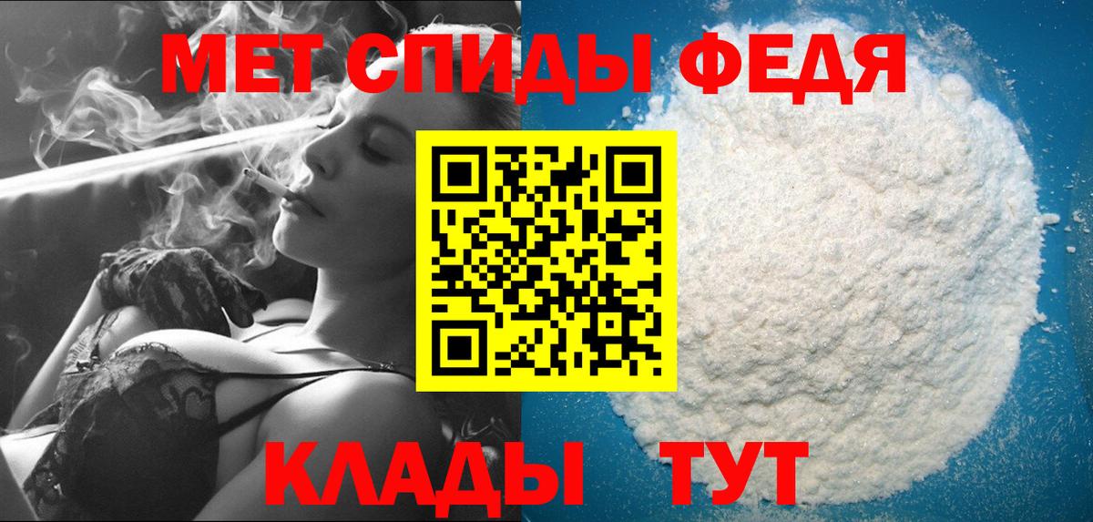Метамфетамин кристалл Рославль
