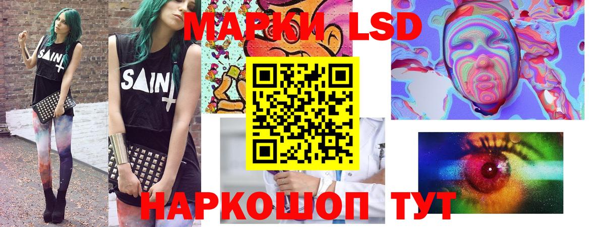 Марки N-bome 1500мкг  Вход с VPN  Рославль 