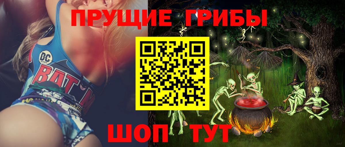 цены наркотик  Галлюциногенные грибы мицелий  Вход с VPN  Рославль  Галлюциногенные грибы ЛСД 