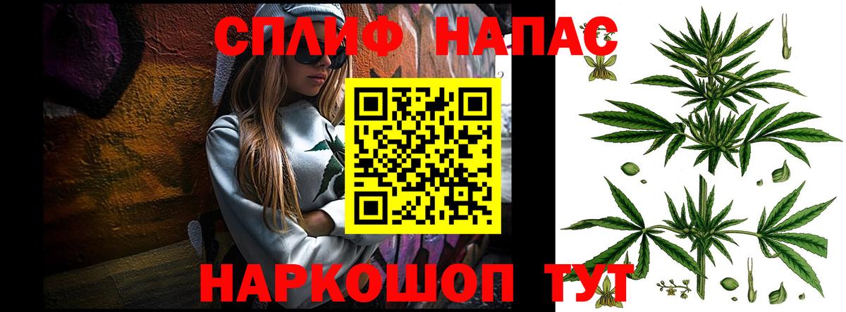 Рославль  Марихуана LSD WEED  Марихуана THC 21%  Конопля конопля  Бошки Шишки тримм  Вход с VPN 